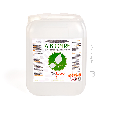 Биотопливо. Биотопливо &laquo;4&middot;Biofire&raquo;, 5&nbsp;л