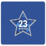 � 23 �������